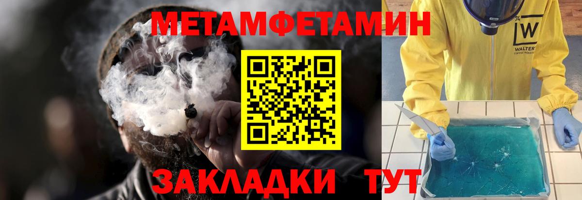Калуга  Вход с VPN  МЕФ   ГАШ  МАРИХУАНА 