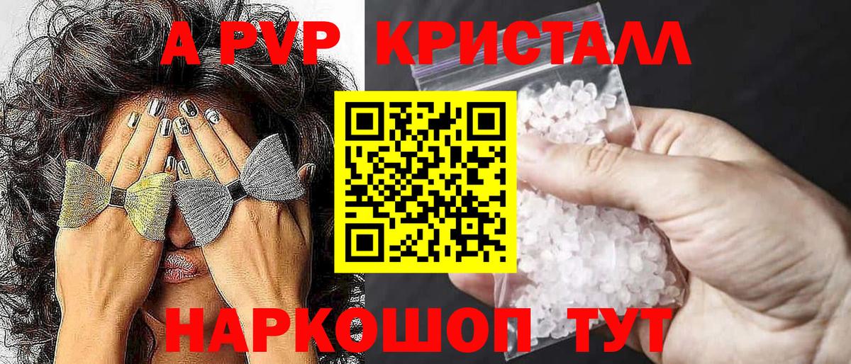 Альфа ПВП СК Калуга