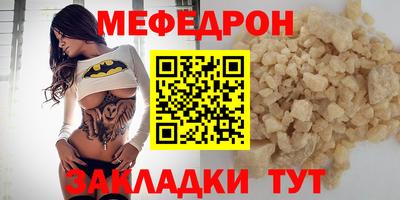 кристаллы Краснознаменск