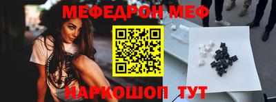 индика Краснокаменск
