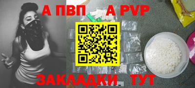 индика Краснокаменск