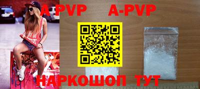 таблы Краснодар