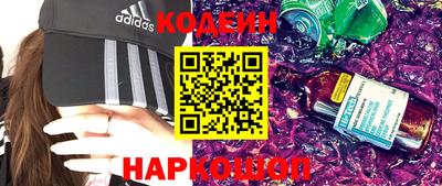 кристаллы Краснознаменск