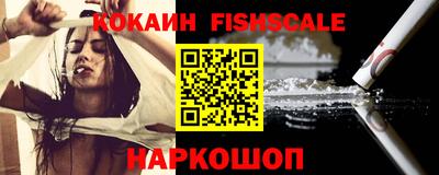 индика Краснокаменск