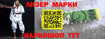 индика Краснокаменск