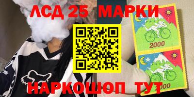 индика Краснокаменск