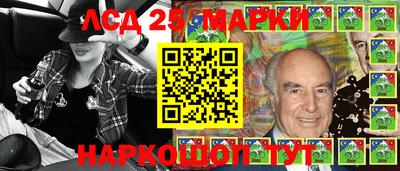 индика Краснокаменск