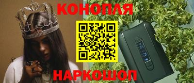 кристаллы Краснознаменск