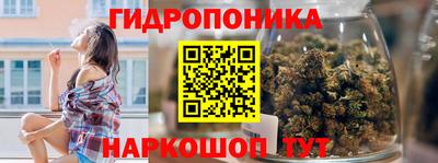 кристаллы Краснознаменск
