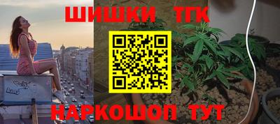 таблы Краснодар