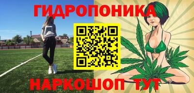 кристаллы Краснознаменск