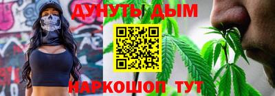 индика Краснокаменск