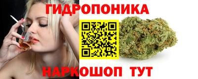 кристаллы Краснознаменск