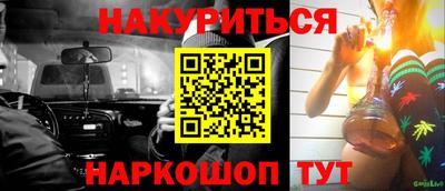 таблы Краснодар