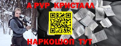 таблы Краснодар