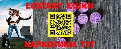 таблы Краснодар