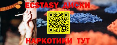 индика Краснокаменск
