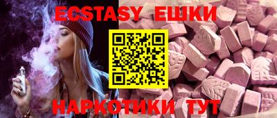 таблы Краснодар