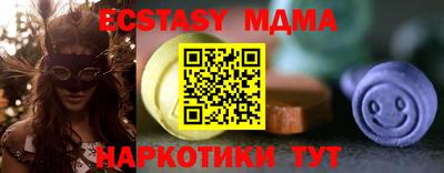 таблы Краснодар