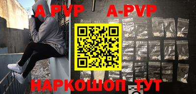 таблы Краснодар