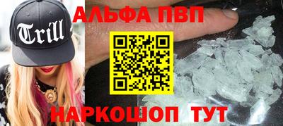 таблы Краснодар