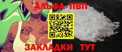 таблы Краснодар