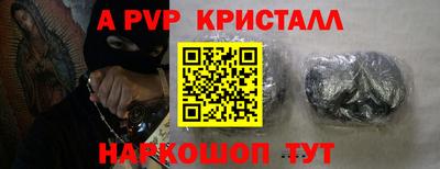 индика Краснокаменск