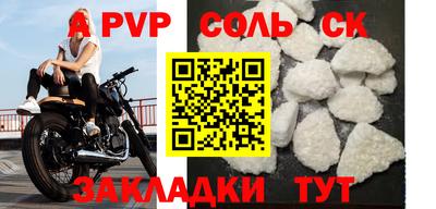 индика Краснокаменск