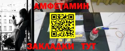 кристаллы Краснознаменск