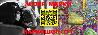 кристаллы Краснознаменск
