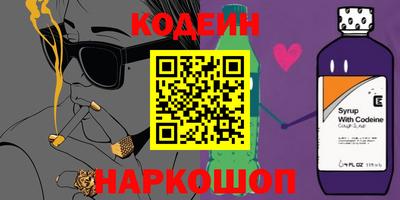 индика Краснокаменск