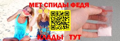 кристаллы Краснознаменск