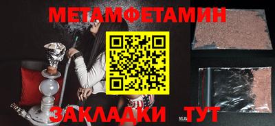 таблы Краснодар