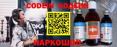 индика Краснокаменск