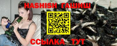 индика Краснокаменск