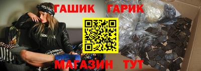 кристаллы Краснознаменск