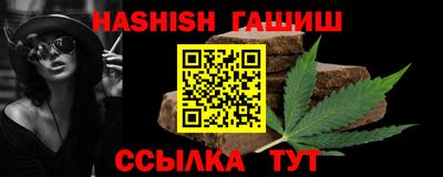 индика Краснокаменск