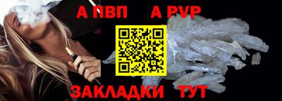кристаллы Краснознаменск