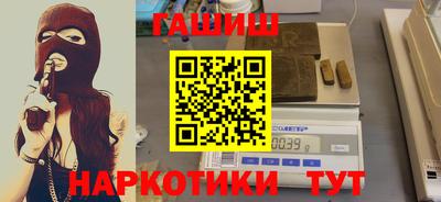 таблы Краснодар