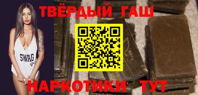 индика Краснокаменск