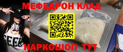 индика Краснокаменск