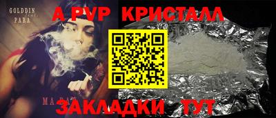 индика Краснокаменск