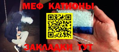 кристаллы Краснознаменск