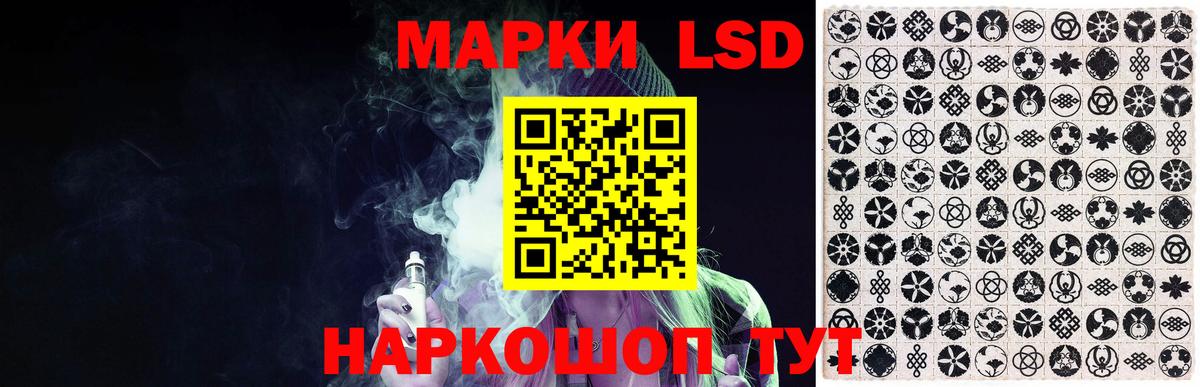 Калуга  ЛСД экстази кислота  Вход с VPN 