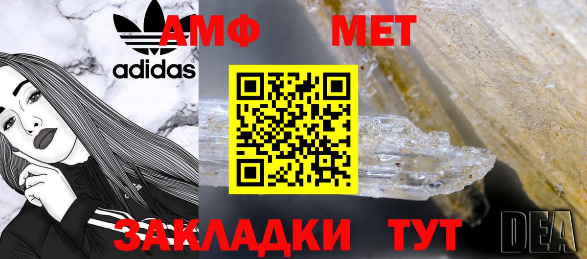 Первитин витя Калуга