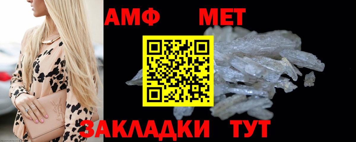 Калуга  Первитин мет  Вход с VPN 