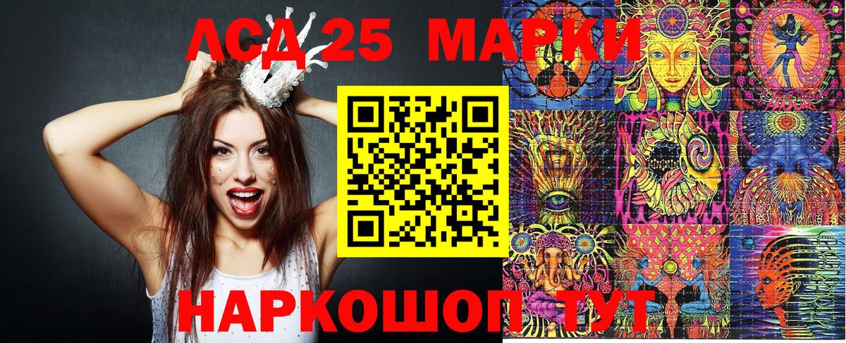 Марки NBOMe 1500мкг Калуга