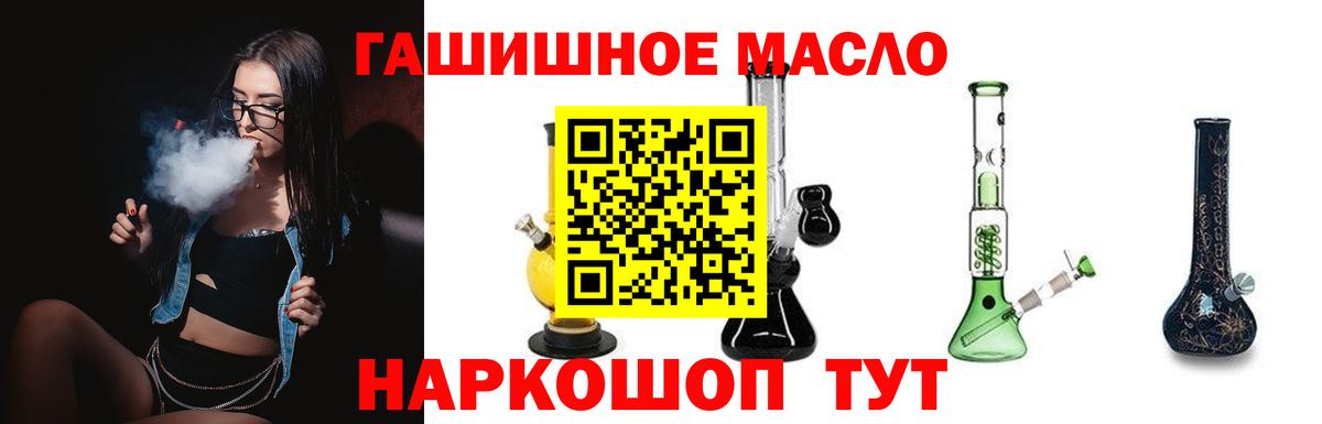 KRAKEN зеркало  Вход с VPN  купить  цена  Калуга  ТГК THC oil 