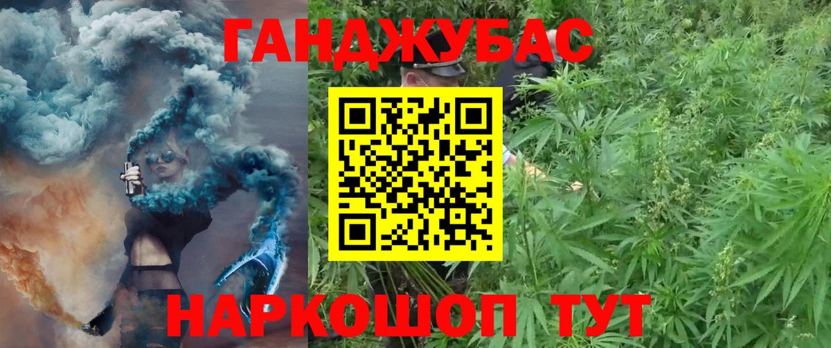 Бошки Шишки индика  МАРИХУАНА марихуана  Калуга  Марихуана Amnesia  Вход с VPN 