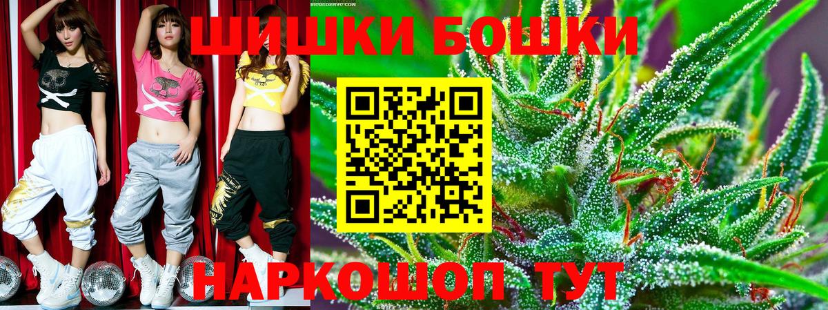 Бошки марихуана White Widow Калуга